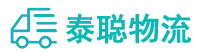 重庆到靖宇县物流公司